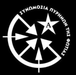 a-g-atene-grecia-ccf-attacco-bomba-contro-la-casa-1.jpg